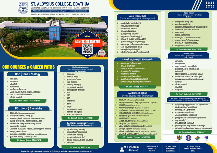 Admission Courses 2026